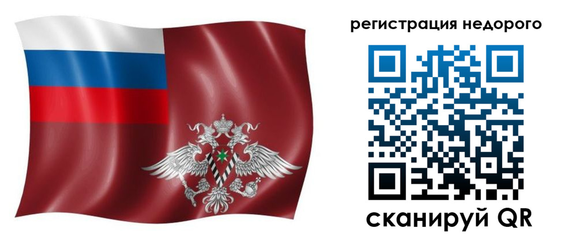 временная прописка в Павловске
