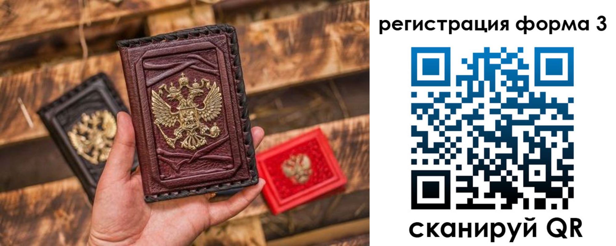 временная регистрация купить в Павловске
