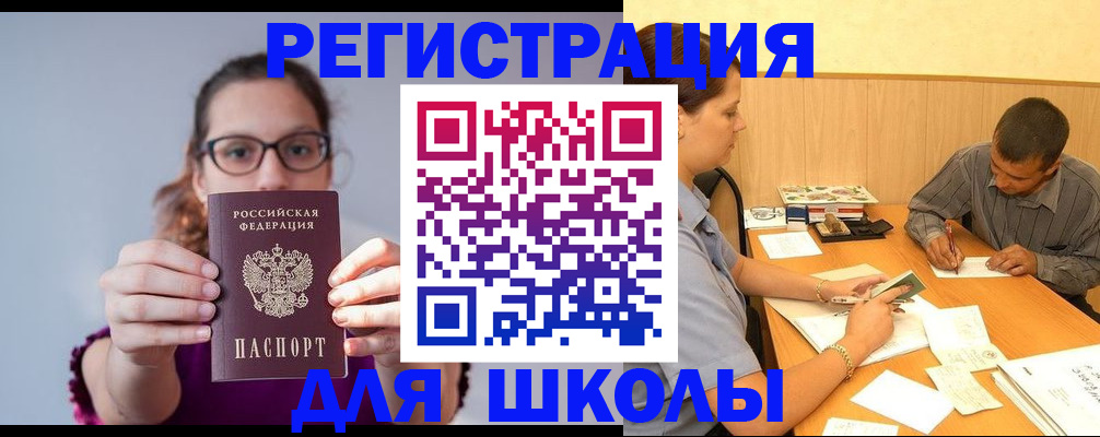 форма 3 в Павловске
