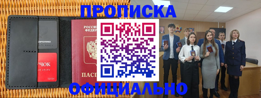 регистрация для дет. сада в Павловске